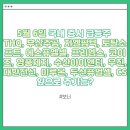 우진아이앤티 네이버블로그