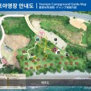 염포야영장 이미지