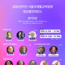 마인드풀 웰니스(Mindful Wellness)