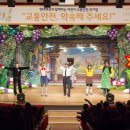 시립광진청소년수련관대극장 문화일보