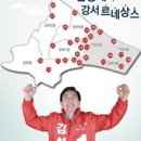 강서구-68 이미지