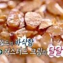 명문제과 이미지