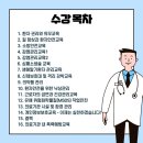 한국의료직업능력인증원