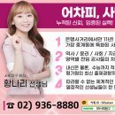 상명고교 사거리 이미지