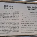 제 159차 경북 군위 아미산 / 화산 정기산행 안내 이미지