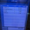 외포리꽃게집 | [맛집/강화도] 강화도 애견동반 맛집 외포리 꽃게집_내돈내산 후기