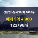 고덕킹공인중개사사무소 이미지