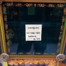 추모공원 관리사무소 이미지