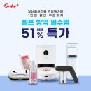 플러스몰