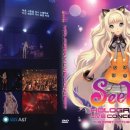 SeeU(씨유)