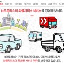 대한오토리스