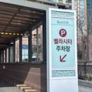 팬더웍