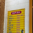 소풍국산김밥(연일점) | 포항연일김밥 믿고먹는 뚱뚱한 소풍국산김밥