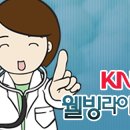 나은웰빙 이미지