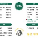 라면퐁당꼬마김밥 이미지