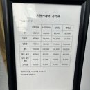 평택역 남자머리 즈맨즈헤어