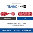 파주하나한의원 이미지