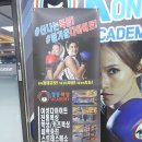 킹콩 복싱 아카데미 이미지
