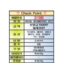 호탄할인마트 이미지