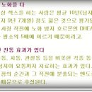 원상회