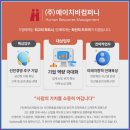에이치비컴퍼니(HB COMPANY) 네이버블로그