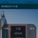 이에스시스템 이미지