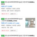 광덕공인중개사사무소 이미지