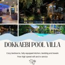 도깨비 당구장 이미지