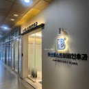 아산베스트이비인후과의원 이미지