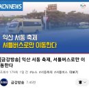 9.15(금) 익산 서동축제 마이진님 출연 이미지