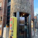 계명대역 5번 출구 이미지