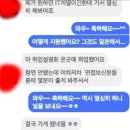 외국계 취업 컨설팅, 무료로 받아보세요 :) 이미지