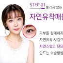 퀸즈성형외과의원 이미지