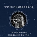 성원물류