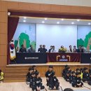 해동검도삼양도장