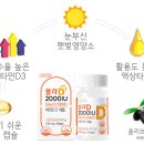 그린스토어24 이미지