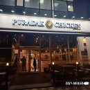 뉴한신공인중개사사무소 이미지