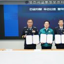 완산동행정복지센터 이미지