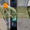 서울 강서구 밀레 M-500 디지털 도어락 설치