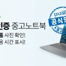 다나와유통