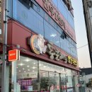 [장흥 삼합 맛집] “통큰하누 할인직판장”