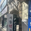 금련산추어탕 | 광안리 생면 파스타가 맛있는 데이트맛집 푸실 PUSIL