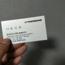 금호타이어홍천