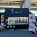 달빛푸드 - 서구 | 달빛푸드