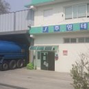 주영테크 이미지