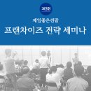 제일좋은전람