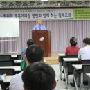 명인교육