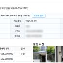 신림동-5 네이버블로그