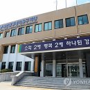 유한회사 동해 이미지