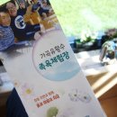 가곡유황온천 이미지